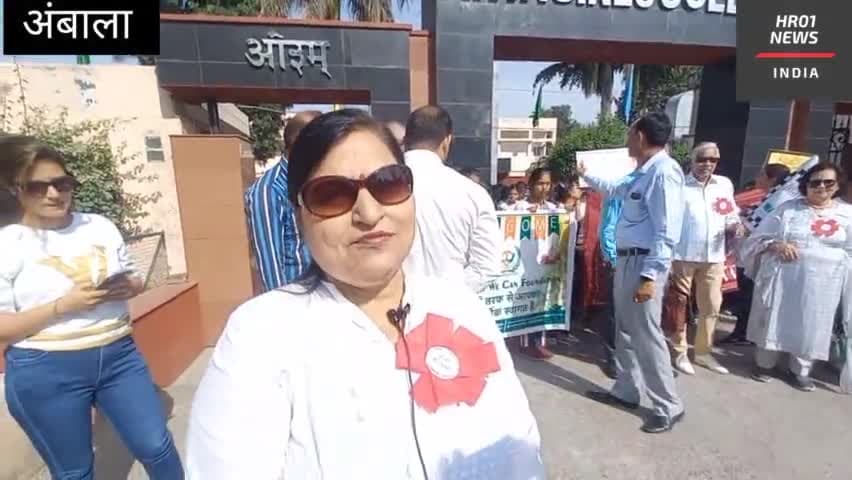 अंबाला :- #Togetherwecanfoundation की फाउंडर व आर्य गर्ल कॉलेज अंबाला  प्रधानाचार्य के मार्गदर्शन मे निकाला वाकथन