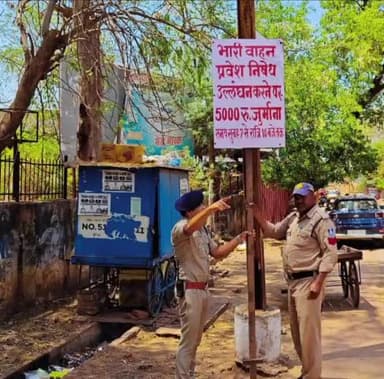शिवपुरी नगर: ITI झांसी रोड व अन्य सभी बाईपास मार्गों पर भारी वाहनों के आवागमन को लेकर लगाए गए प्रतिबंधात्मक दिशा सूचक बोर्ड