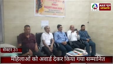 फरीदाबाद: सेक्टर 31 के कम्युनिटी सेंटर में अरुणाभा वेलफेयर सोसाइटी ने महिलाओं को अवार्ड देकर किया सम्मानित