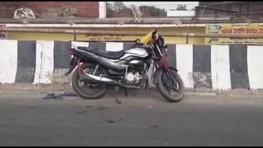 देेेवरिया: गौरी बाजार थाना क्षेत्र के ओवरब्रिज पर बाजार कर लौट रहा बाइक सवार एक युवक सड़क दुर्घटना में हुआ घायल