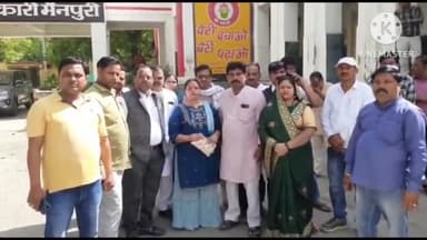मैनपुरी: नगर पालिका अध्यक्ष पद कि निर्दलीय प्रत्याशी साधना गुप्ता का नामांकन निरस्त होने के बाद समर्थकों ने डीएम से की शिकायत