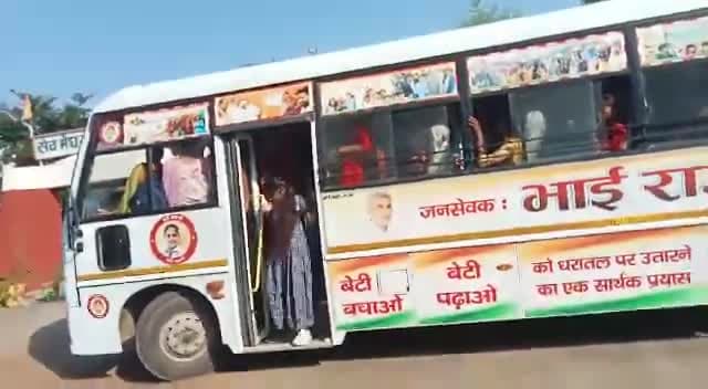 #भाई_राजबीर_फरटिया की #निशुल्क_बस_सुविधा लोहारू हल्के के ग्रामीण आंचल की #छात्राओ के लिए वरदान साबित हो रही है, सभी छात्राएं निशुल्क बस सुविधा पाकर अपनी उच्च शिक्षा को पूर्ण कर अपना #भविष्य_उज्ज्वल बना रही है - #गणमान्य_हल्कावासी