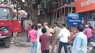 मिर्ज़ापुर: बदली कटरा के एक्सिस बैंक के बाहर  केबल तार में आग लगने से मचा हड़कंप मौके पर पहुंची फायर ब्रिगेड