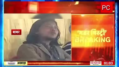 Atiq-Ashraf  Murder में बड़ा पर्दाफ़ाश | UP News | UP Police | Prayagraj News | Kanpur NewsAtiq-Ashraf  Murder में बड़ा