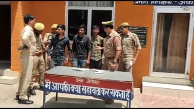 कोल: अकराबाद में भाई ही निकला भाई का हत्यारा, पुलिस ने 2 तमंचे के साथ 4 अभियुक्तों को गिरफ्तार कर किया घटना का खुलासा