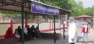 नरसिंहपुर: वर्ल्ड लिवर डे पर डॉ. आर आर कुर्रे ने रेलवे स्टेशन परिसर में चलाया जागरूकता अभियान, लोगों के स्वास्थ्य की जांच की