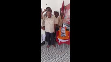 बेगूसराय: राजौरा में भारतीय कम्युनिस्ट पार्टी के कार्यकर्ताओं के द्वारा मनाई गई पूर्व सांसद स्व. सूर्य नारायण सिंह की जयंती