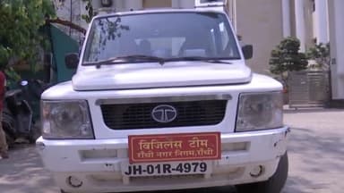 कांके: रांची नगर निगम के कर्मियों की पुलिस जैसी वर्दी को लेकर झारखंड चैंबर ऑफ कॉमर्स ने उठाया सवाल