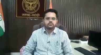 भदोही: ईद का पर्व आपसी भाईचारा व शांतिपूर्ण तरीके से संपन्न होने में पुलिस व प्रशासन का लोग करें सहयोग- जिलाधिकारी गौरंग राठी