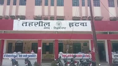 इटवा: नगर पंचायत चुनाव को लेकर इटवा और बिस्कोहर में गुरुवार को नहीं हुआ एक भी अध्यक्ष पद का नामांकन, केवल पर्चे की हुई बिक्री