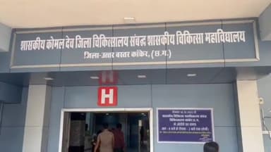 कांकेर: कोरर थाना अंतर्गत घायल युवक की इलाज के दौरान मौत, विवेचना जारी