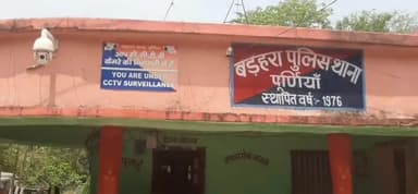 बरहरा: बड़हरा में हुए आपसी विवाद मामले में मारपीट चार लोगों पर हुआ मामला दर्ज