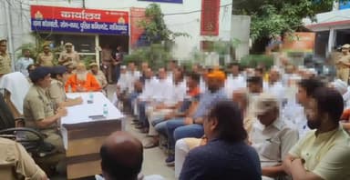 गाज़ियाबाद: आगामी त्यौहारों के दृष्टिगत कोतवाली नगर थाना क्षेत्र में DCP ने धर्मगुरुओं के साथ की पीस कमेटी की बैठक