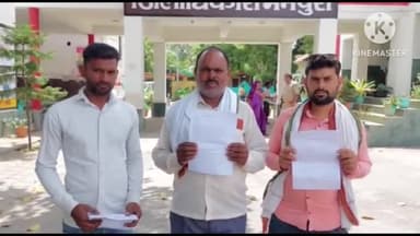 मैनपुरी: विनायकपुर में राशन डीलर की दुकान निरस्त होने के बाद भी राशन नहीं किया जा रहा ट्रांसपोर्ट पीड़ितों ने DM से की शिकायत