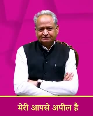 #महंगाई_राहत_कैंप #mahagai_rahat_camp में आए और अपना रजिस्ट्रेशन कराए और महंगाई से राहत पाए