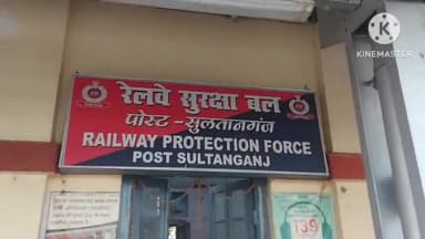सुल्तानगंज: रेलवे स्टेशन परिसर में गंदगी फैलाने सहित अन्य   मामले में आरपीएफ ने 4 लोगो को  पकड़ा ।