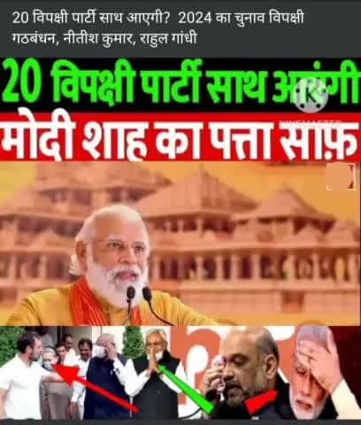 #अबकी बार अंतिम संस्कार
#सतर्क रहो 
#जागरूक बनो 
#भाजपा भगाओ देश बचाओ