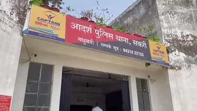 पंडौल: सकरी थाना क्षेत्र के धेपूरा गांव स्थित एक होटल के सामने से मोटरसाइकिल हुई चोरी, अज्ञात पर प्राथमिकी दर्ज