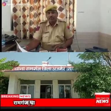 रामगंज थाना छेत्र में फासी लगा ली