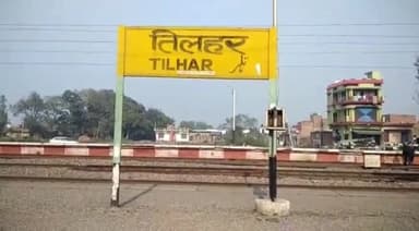 तिलहर: क्षेत्र के रेलवे ट्रैक पर ट्रेन की चपेट में आकर एक ग्रामीण की हुई मौत