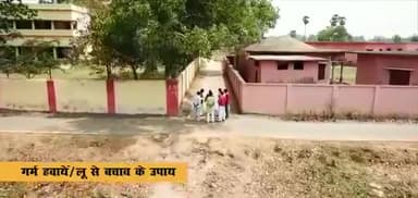 #hot mousam #loo ke upay#2023#