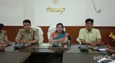 मिर्ज़ापुर: जिला कलेक्ट्रेट सभागार में डीएम की अध्यक्षता में पीस कमेटी की बैठक आयोजित, नगर के तमाम गणमान्य लोग रहे उपस्थित