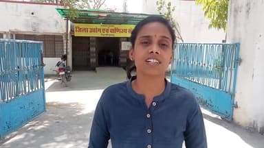 #चित्तौड़गढ़ जिला उद्योग को अलग-थलग करने में किसका हाथ राम भरोसे चल रहा है स्टाफ की कमी कैसे आम जनता को राहत मिलेगी श्रीनाथ समूह सुनीता शर्मा