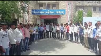 चित्तौड़गढ़: चंद्रवंशी कहार भोई समाज युवा संस्थान के पदाधिकारियों ने नारेबाजी करते हुए जिला कलेक्टर को सौंपा ज्ञापन, रखी अपनी मांगे