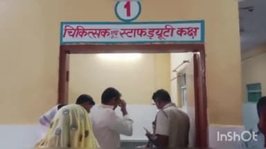 दौसा: जयपुर रोड के पास दुर्घटना में परिवहन विभाग का गार्ड हुआ घायल, दौसा जिला चिकित्सालय में कराया गया भर्ती