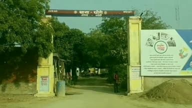 भदोही: पुलिस ने शुक्रवार को मानसिंहपुर से 2 लोगों को शांति भंग के अंदेशे में किया गिरफ्तार