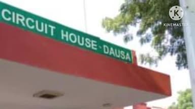 दौसा: राष्ट्रीय बाल अधिकार संरक्षण आयोग सदस्य प्रीति भारद्वाज दलाल 22 अप्रैल को पहुंचेगी दौसा, सर्किट हाउस में होगी मीटिंग