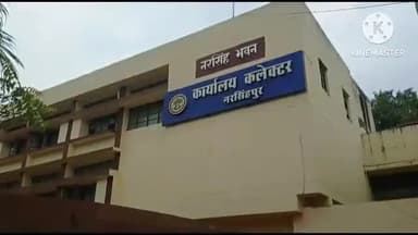 करेली: चिरहकला की अवैध कॉलोनी में प्लॉट विक्रय पर लगा प्रतिबंध