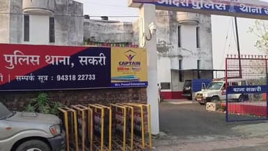 पंडौल: सकरी थाना क्षेत्र के सकरी यादव टोला से एक पियक्कड़ हुआ गिरफ्तार, भेजा गया जेल