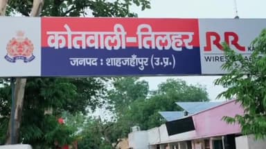 तिलहर: गांव ताल्वीपुर दिऊरिया निवासी युवक ने संदिग्ध परिस्थितियों में खाया जहरीला पदार्थ, जिला अस्पताल रेफर