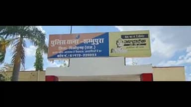 चित्तौड़गढ़: सावा- आदित्य सीमेंट फैक्ट्री के बीच अज्ञात वाहन की टक्कर से फैक्ट्री आ रहे बाइक सवार मजदूर की मौत, हंगामा होने के आसार