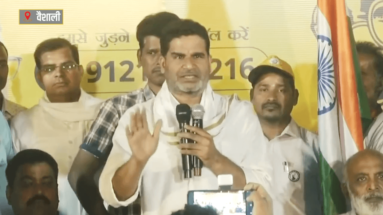 गरीबी, बेरोजगारी, भ्रष्टाचार से बिहार को आजादी दिलानी है तो सबको कंधा लगाना पड़ेगा।
 #jansuraaj #prashantkishor #jansuraajpadyatra #biharnewsupdates