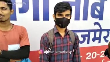 Ajmer Rajasthan Mega Job Fair