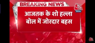 हम चुन चुन कर मुसलमानों को टारगेट कर रहे हैं