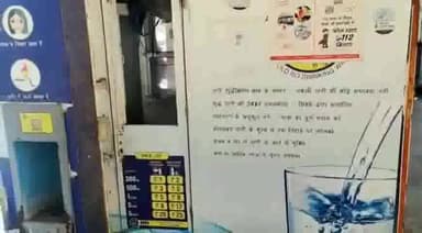 भदोही: भदोही यात्रियोस्वच्छ पानी उपलब्ध कराने के लिए भदोही स्टेशन पर लगा आरोहुआ बेकारलोगों को करना पड़ता है पानी के लिए दिक्कत