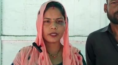 बरेली: भोजीपुरा थाना क्षेत्र की रहने वाली एक महिला के साथ गांव के ही लोगों ने की मारपीट, एसएसपी ऑफिस में की शिकायत