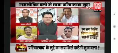 आज हिंदी खबर पर...
 नगर पालिका परिषद मकनपुर खोडा़ का मुद्दा  
गंगा वाटर मकान नंबर  गली नंबर सीवर आदि  
#OPRajbhar #arvindrajbhar #ArunRajbhar #upbjp 
#Congress