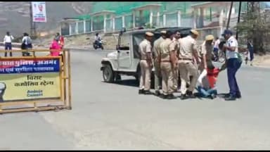 अजमेर: एबीवीपी कार्यकर्ताओं को पुलिस ने हटाया मुख्यमंत्री अशोक गहलोत को काले झंडे दिखाकर विरोध करने की थी योजना