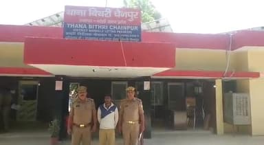 बरेली: बिथरी चैनपुर पुलिस ने कई मुकदमों में वांछित आरोपी को किया गिरफ्तार