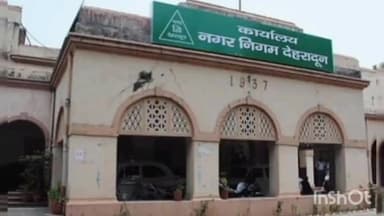 देहरादून: नगर निगम देहरादून के पार्षदों ने नगर आयुक्त से की खराब पड़ी स्ट्रीट लाइटों को ठीक करवाने की मांग