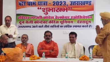 हरिद्वार: धर्मनगरी हरिद्वार से चार धाम यात्रा के पहले जत्थे को पूर्व कैबिनेट मंत्री व पूर्व विधायक ने हरी झंडी दिखाकर किया रवाना