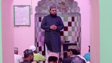 अजयगढ़: अजयगढ़ की जामा मस्जिद में अदा की गई अलविदा जुमे की नमाज, देश में अमन और शांति की मांगी गई दुआ