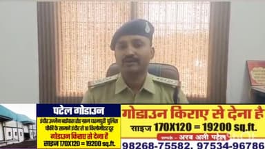 इंदौर : क्रीप्टो करंसी के नाम पर भंवरकुंवा क्षेत्र में ₹87 लाख की धोखाधड़ी...देखें यह रिपोर्ट
#crime #Indore #Sanwer