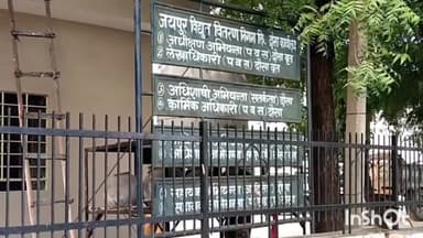 दौसा: जिले में 1 मई से 100 यूनिट बिजली मिलेगी फ्री