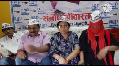 मैनपुरी: नगर पालिका अध्यक्ष पद की निर्दलीय प्रत्याशी संतोषी मिश्रा को आप ने दिया समर्थन, जिलाध्यक्ष ने प्रेस वार्ता कर दी जानकारी