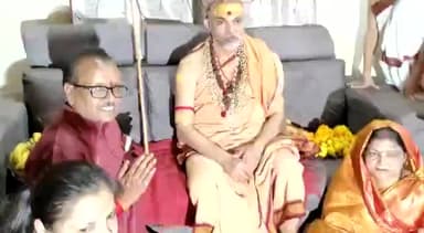 श्री जगद्गुरु शंकराचार्य अविमुक्तेश्वरानंद महाराज जी का आगमन श्री नारायण प्रसाद गुप्ता जी के निवास पर पादुका पूजनहुआ